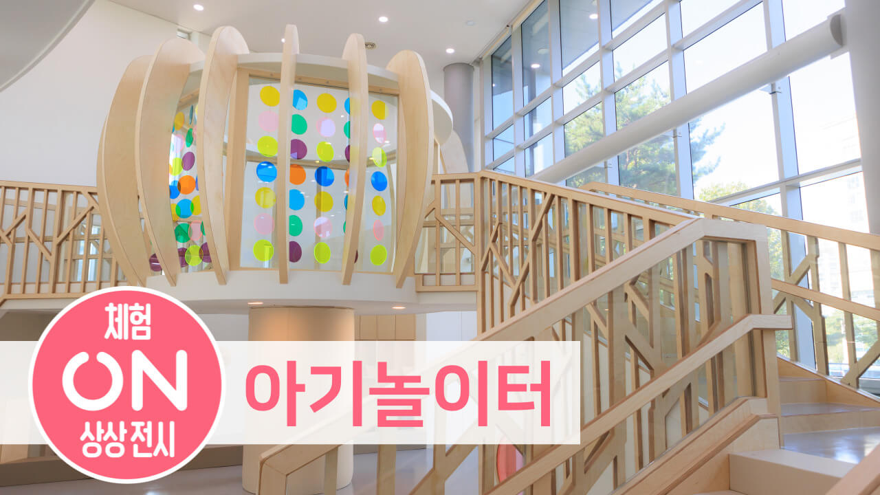 아기들을 위한 포근한 둥지