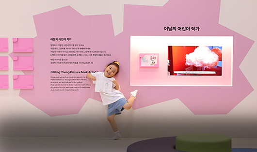 이달의 어린이 작가 이미지