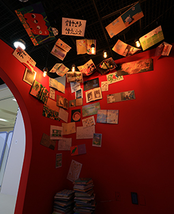 누구의 이야기일까? 전시물 이미지