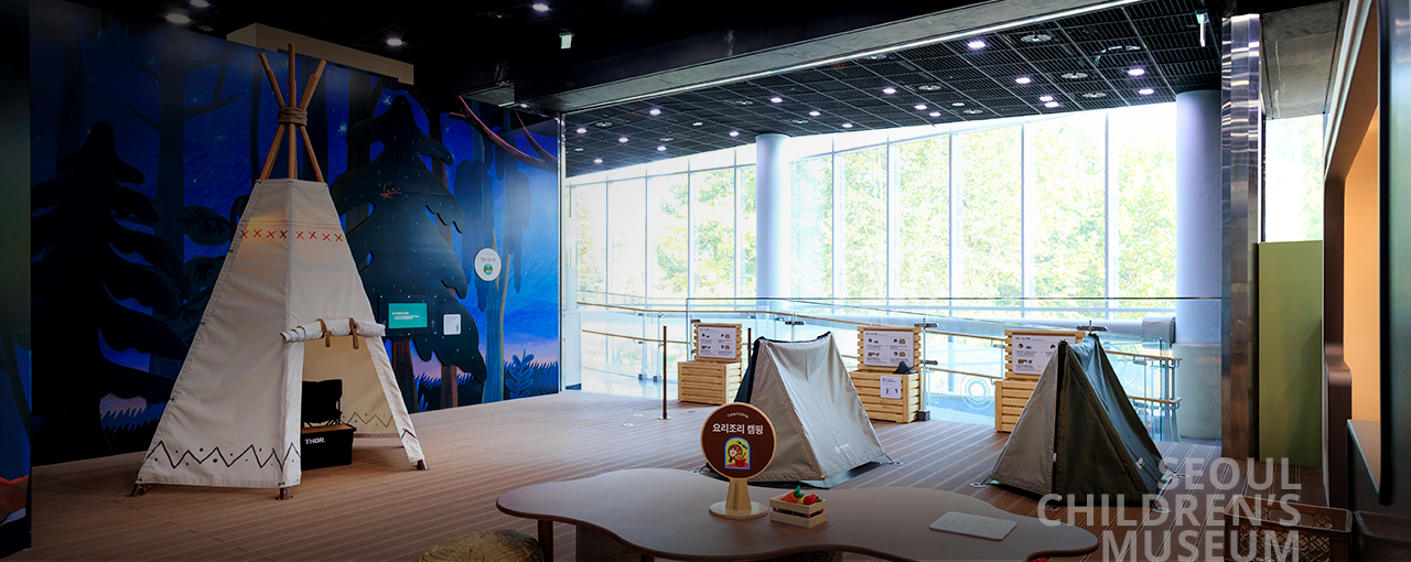 3階　文化遊び キャンプに行こう！