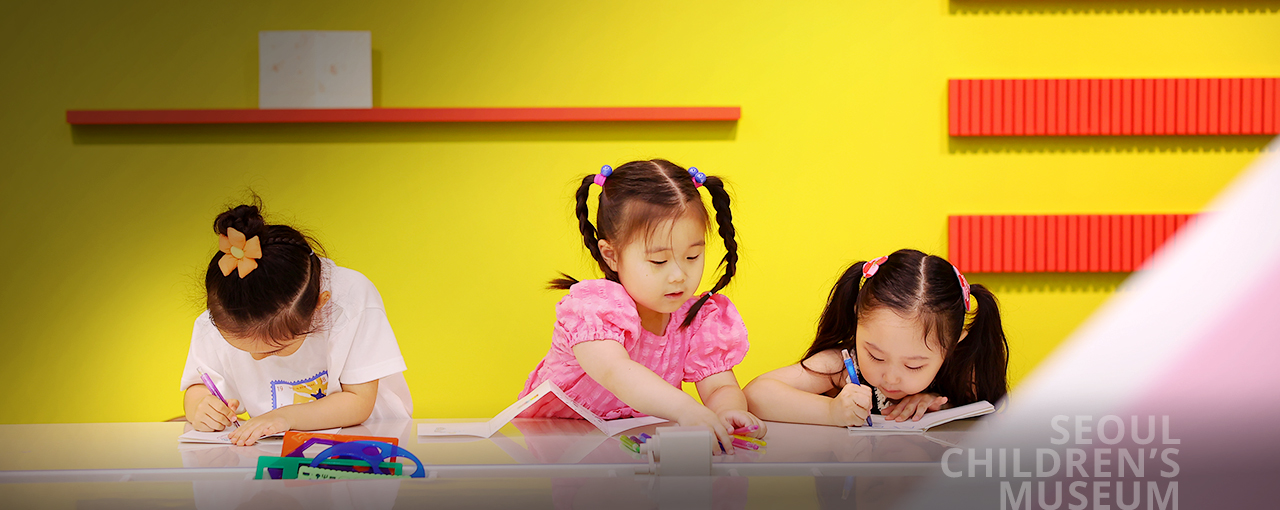 地下１階　企画展示室 絵本の作業室：奇抜で突拍子もない