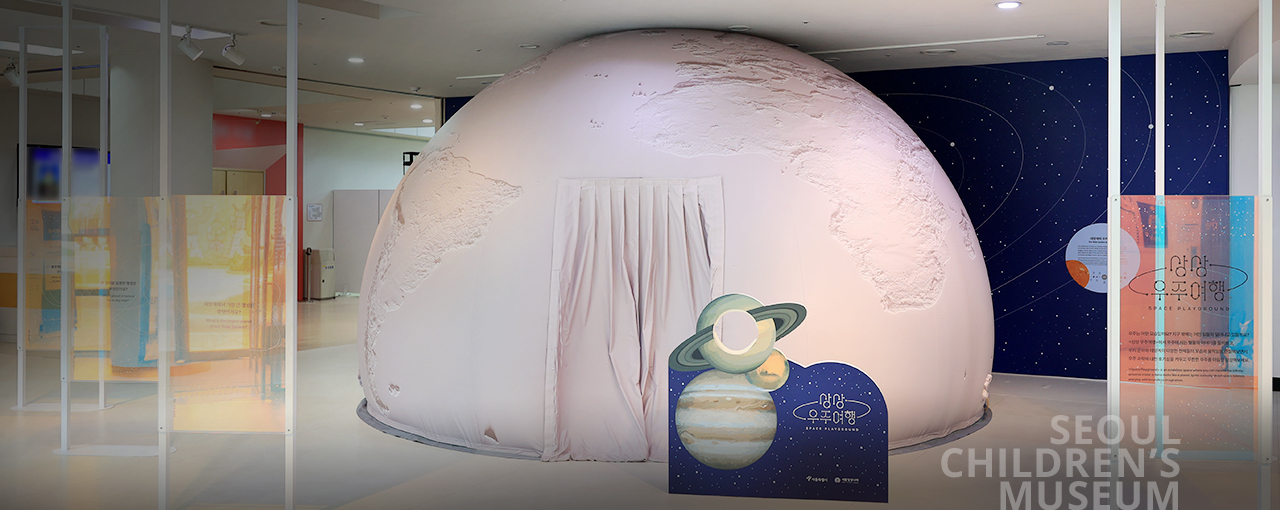 地下1階ロビー 特別展示 スペース想像 + サムネイル画像