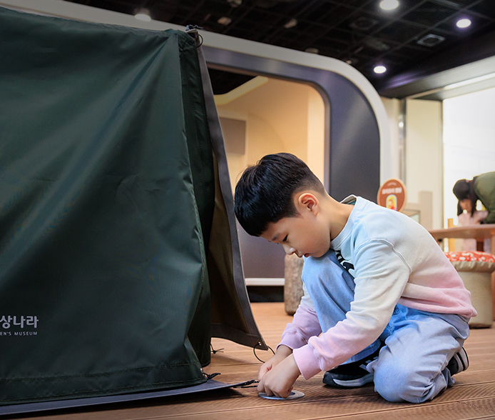 우리, 캠핑 가요!